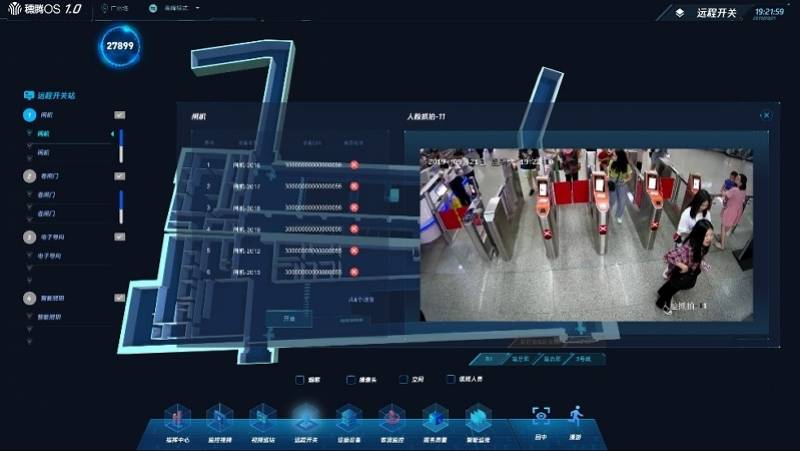 智慧|广州地铁联手腾讯！“行业首创”穗腾OS为智慧轨交助力