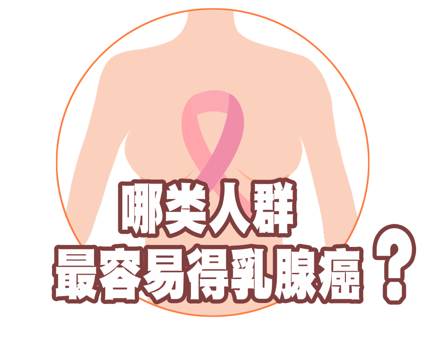 【辟谣】食用豆制品增加乳腺癌患病风险?这个谣言!别再传了!