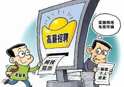 北京伴游招聘_私人伴游招聘_北京商务伴游招聘骗局