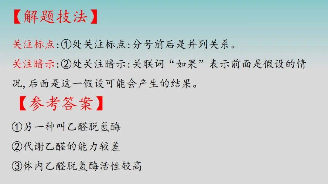 处什么什么虑成语_成语故事简笔画