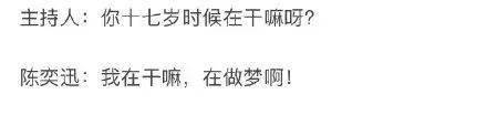 胸大的女明星排行榜_“胸大才有资格穿比基尼!”女明星也太敢说了吧...