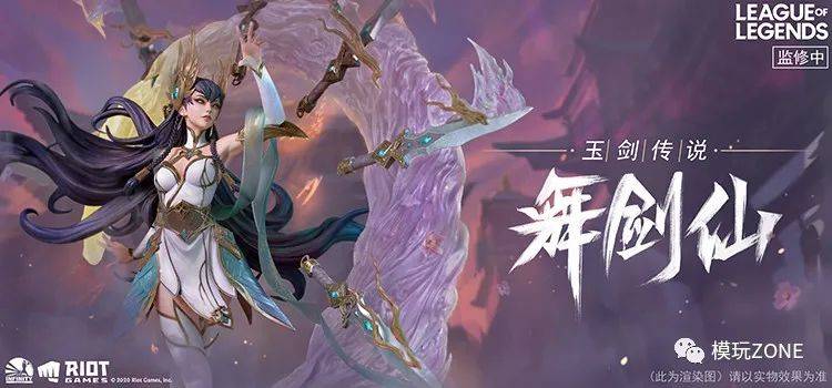 【资讯】开天工作室 1/4 英雄联盟 艾瑞莉娅 刀妹 gk限量雕像手办