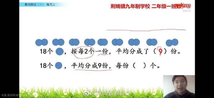 支教|西电研究生支教迈入3.0 “双师课堂”模式