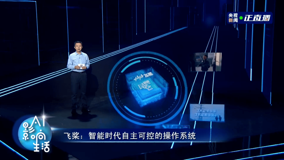 国家战略下的技术自强,百度飞桨的时代之歌