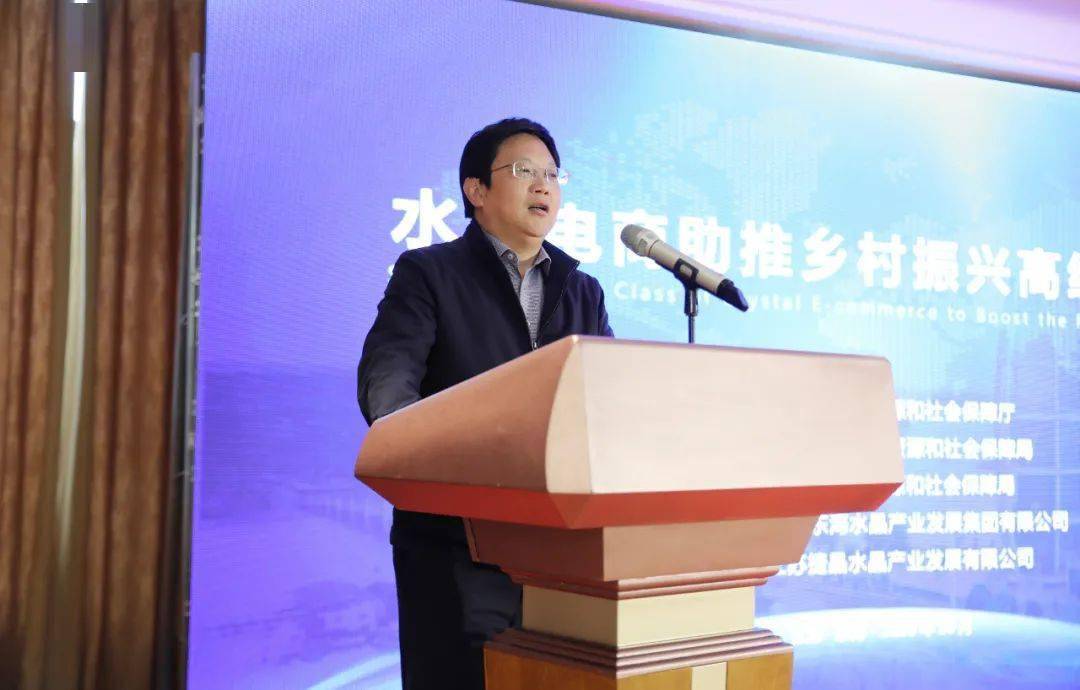 省人社厅专技处处长张志远讲话