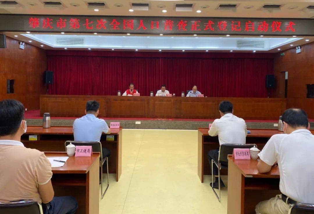 人口普查正式登记环节_普查人口登记表格图片(3)