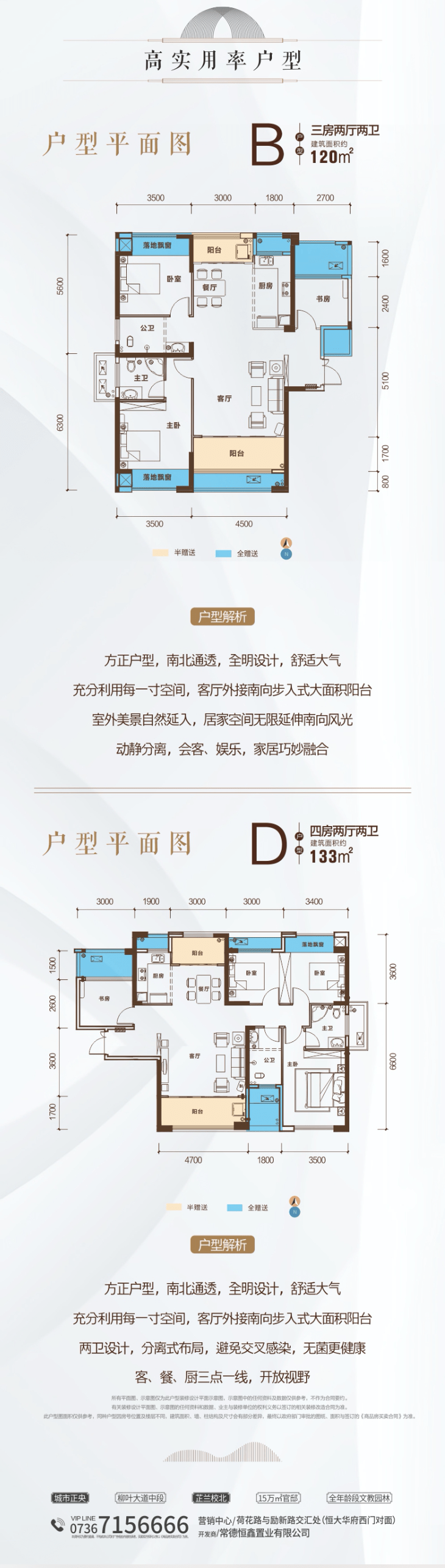 芷兰公馆终于揭开保送上芷兰名校的秘密!