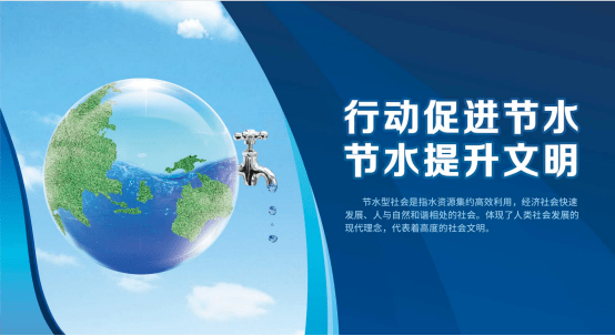 åå®ä¸ºä»ä¹è¦å»ºè®¾èæ°´åç¤¾ä¼ è¿ç¯æç« åè¯ä½ 