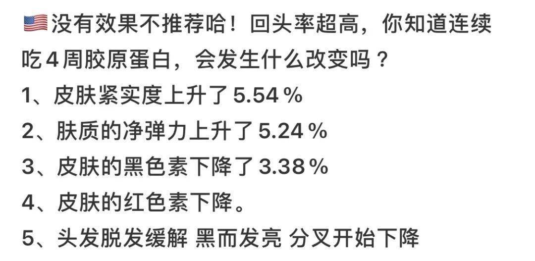 ta|十斤黑芝麻都比上2颗ta！风靡美国的这颗糖把头发越吃越密，皮肤也变好了，感觉年轻10多岁！