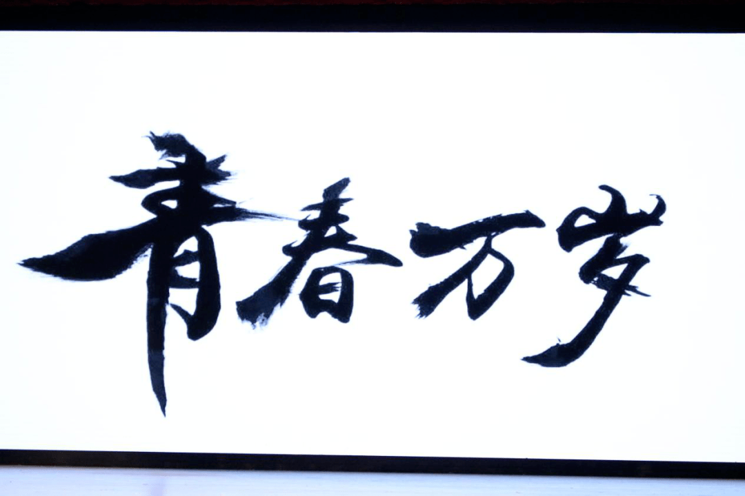 20自动化1用情景剧和合唱的完美结合,展现了青春的朝气蓬勃,为了维护