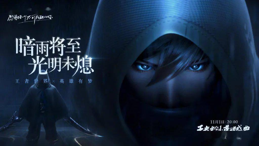 王者荣耀刺客排名_王者荣耀夏侯排名排名无限飓风号台词有哪些夏侯排名排名新(2)