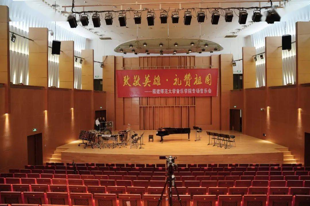 (福建师范大学音乐学院小提琴合奏《我和我的祖国》)