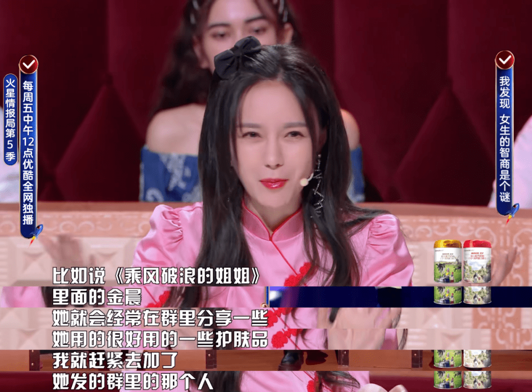 张含韵|马上结婚的沈梦辰，又爆出了新招！