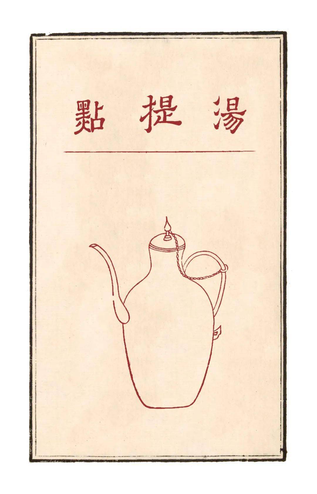 掛け軸 宋訓 二宮尊徳先生之図 紙本 希少 軸装 茶道具 掛軸 美品 です。 茶道】茶具十二先生图赞_搜狐网
