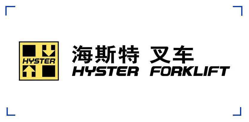 服务商展示上海海斯特叉车制造有限公司