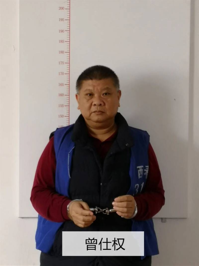 全国扫黑办披露广东曾仕权案:9千多万赃款藏在大姨子