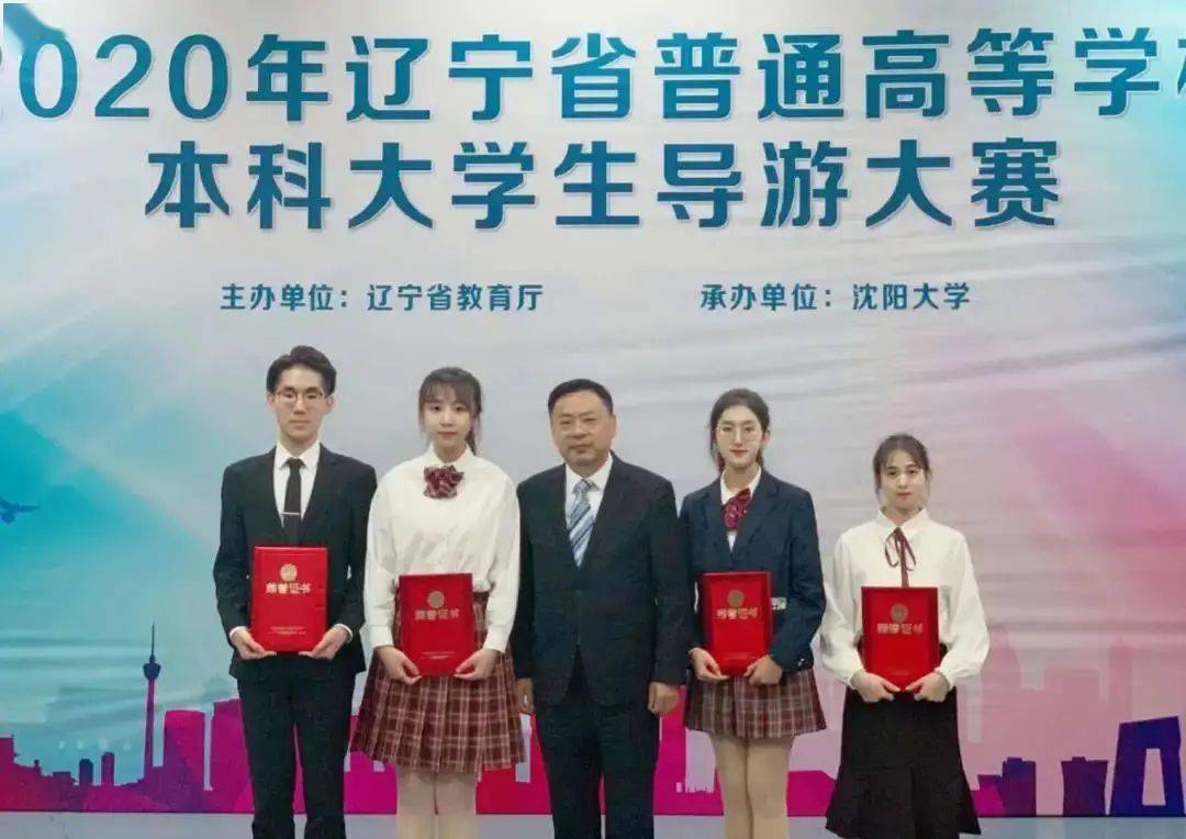 2020年的辽宁省本科_辽宁大学2020年面向社会公开招聘134名工作人员公告