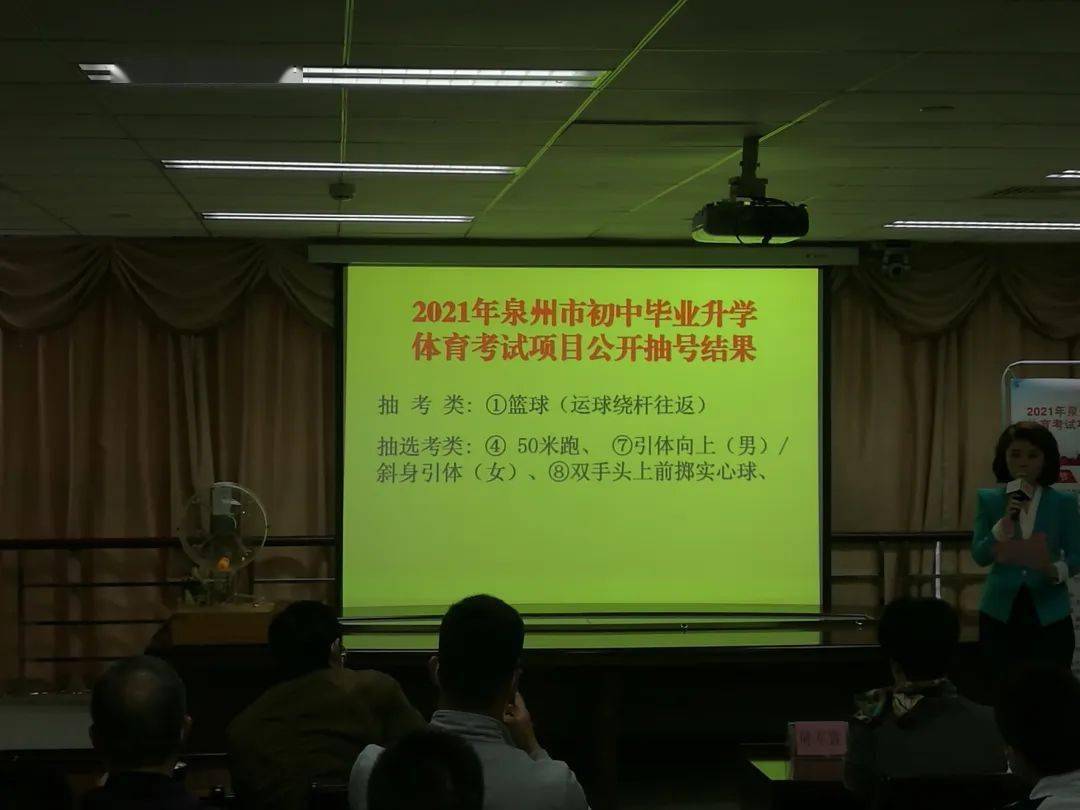 泉州人口有多少2021_泉州丰泽区人口分布图(2)