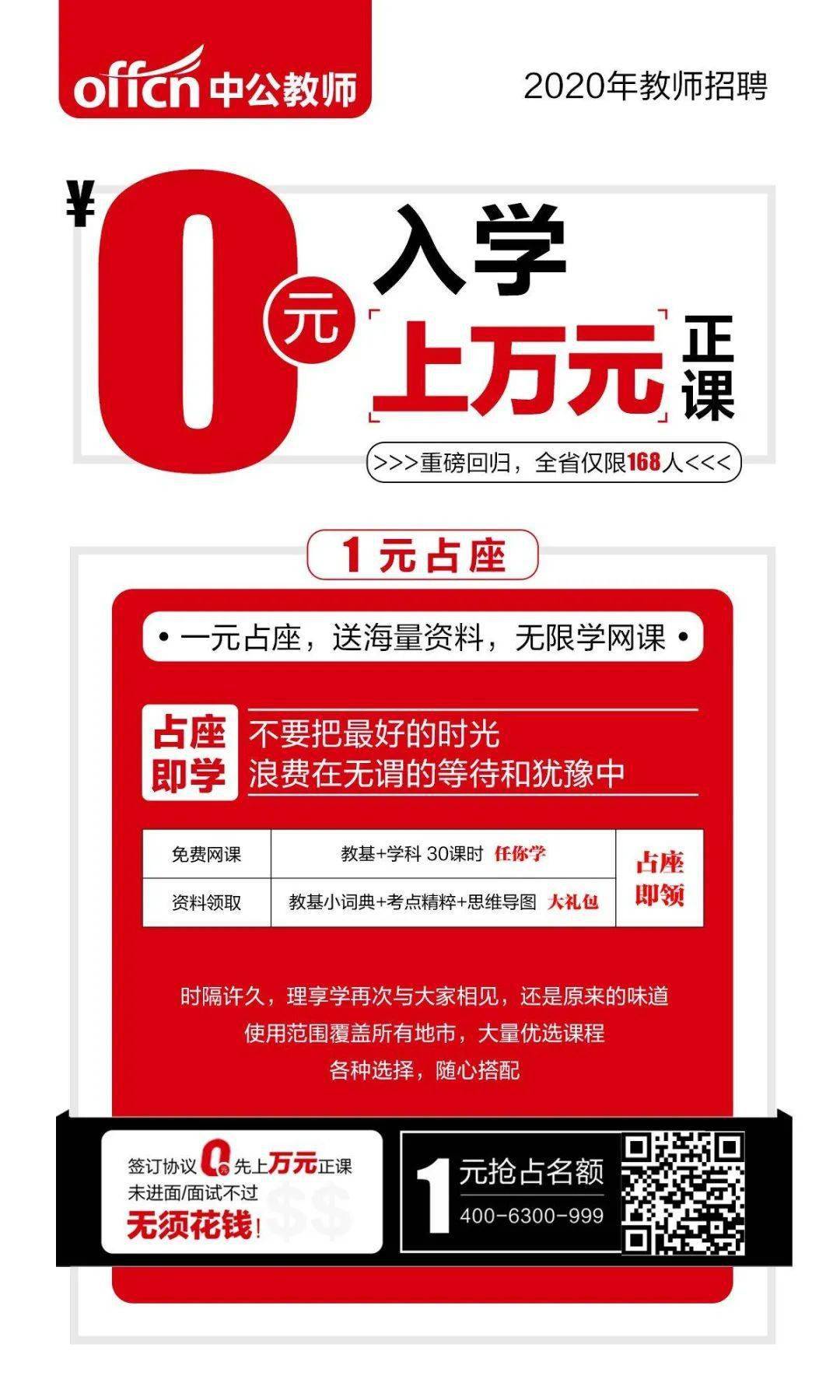 拱墅招聘_速来报名 拱墅区退役士兵专场招聘会来了 地点就在...