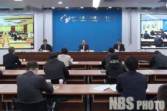 第七次全国人口普查会议讲话_第七次全国人口普查