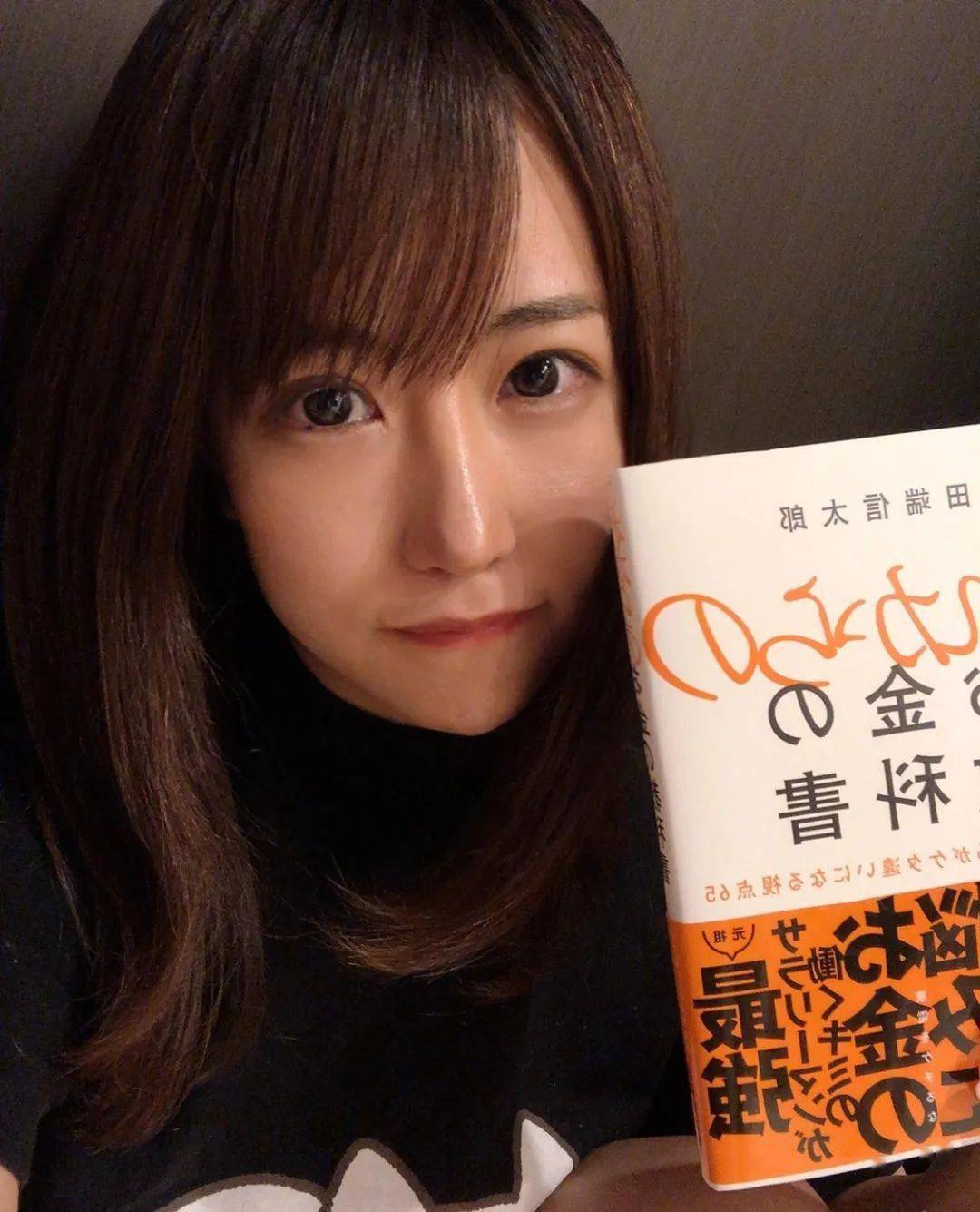 太丑|因被diss“太丑”花400万整容，宅女逆袭成新垣结衣？