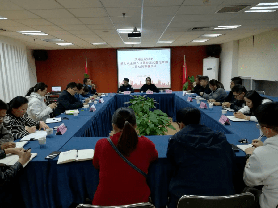合肥人口普查普查员是什么人_什么是人口普查