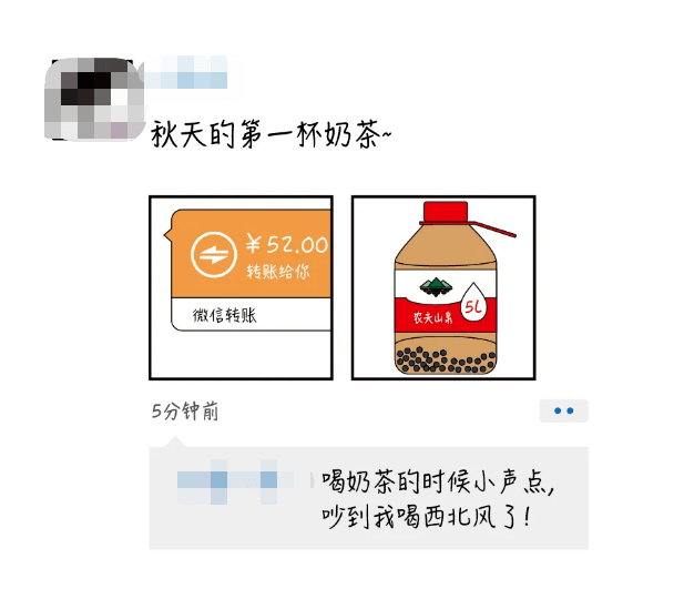 【环保科普】说一说秋天的第一杯奶茶与污水处理厂的那些事儿