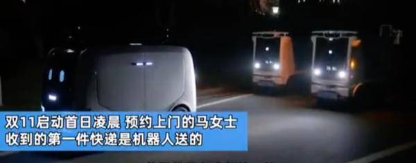 次列车|快 递 到 了 ！