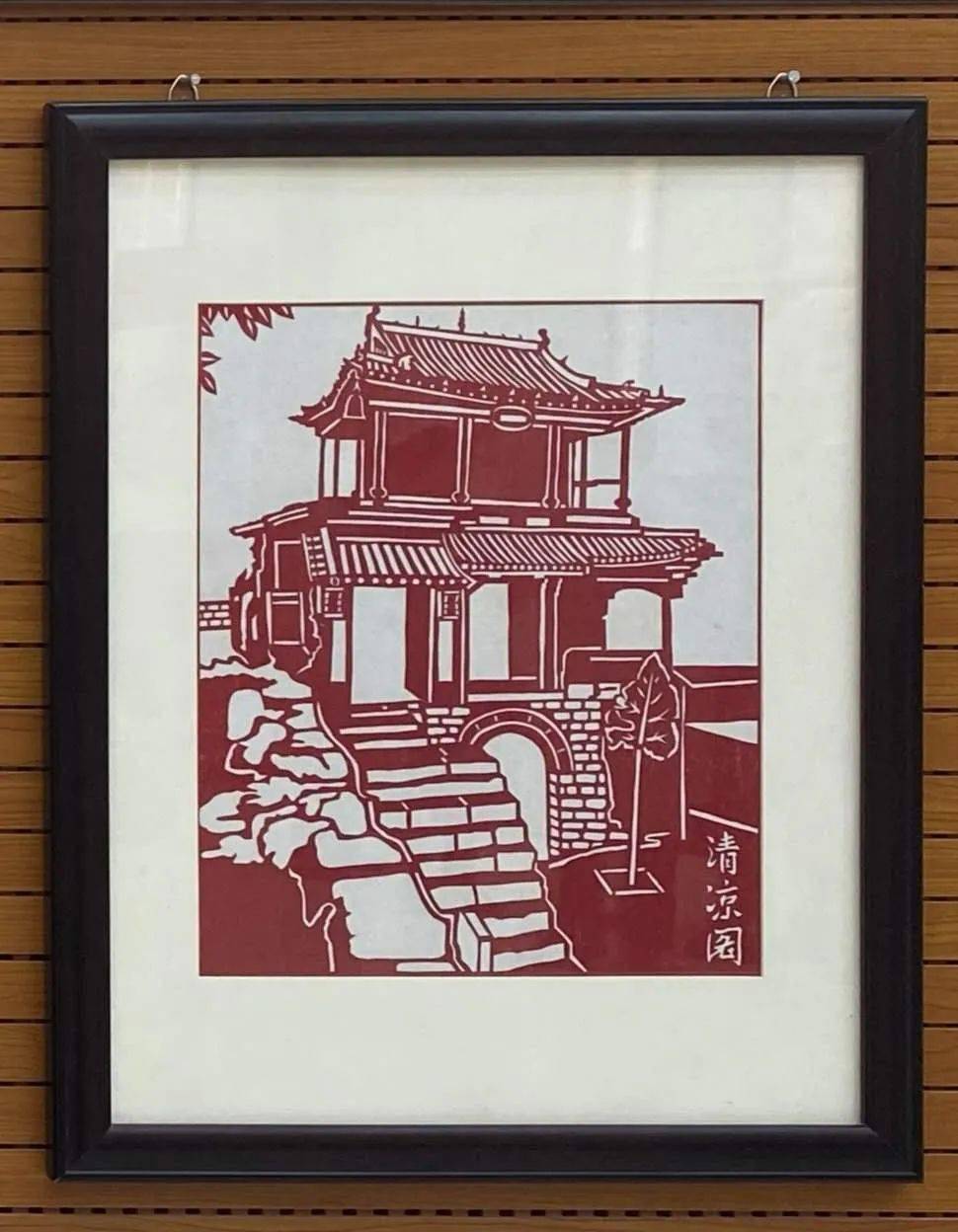 井陉樊香云剪纸入选"脱贫攻坚奔小康"优秀剪纸作品展