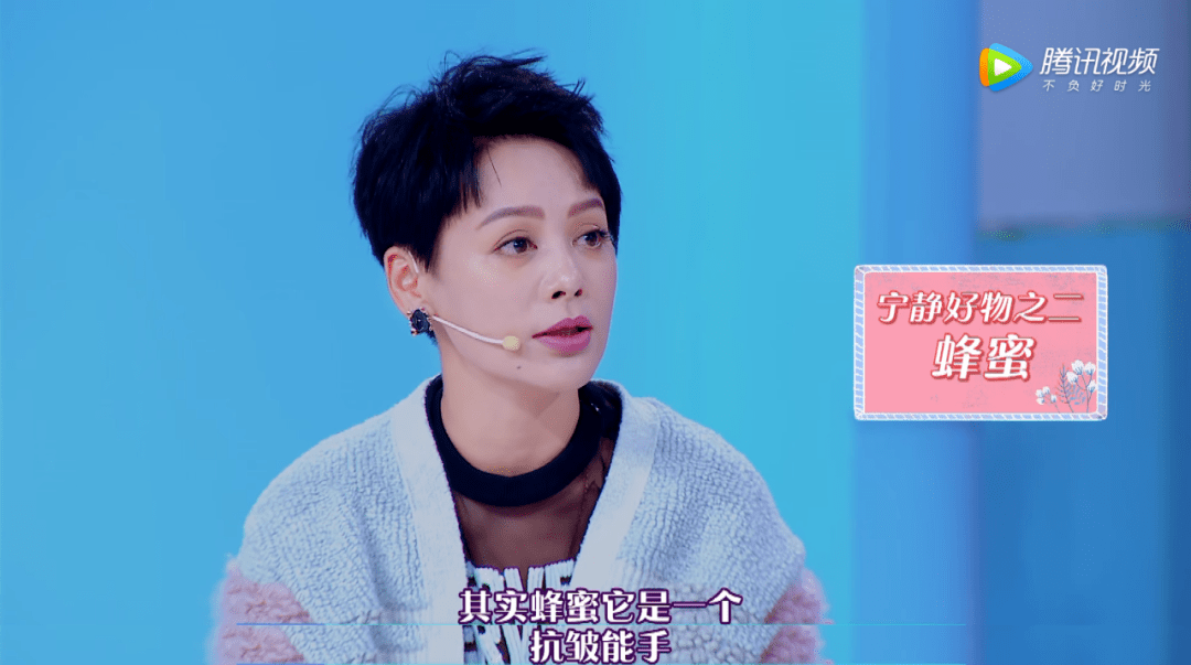 张含韵|马上结婚的沈梦辰，又爆出了新招！