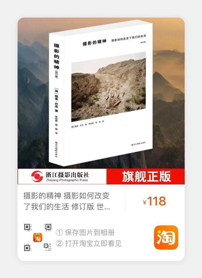 双11特辑 不可错过的书单之摄影篇泛亚电竞(图11)