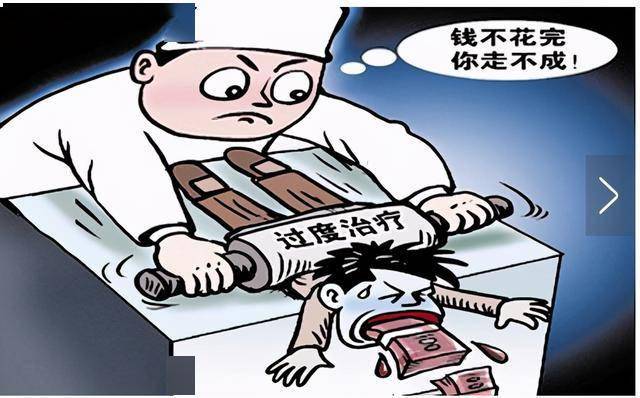 癌症怎么治疗偏方 c0eb3ad5d71d4b6b9fff34684463710a.jpeg