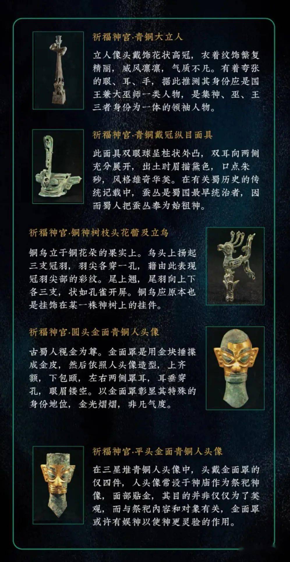 qio稀奇三星堆博物馆各种主题盲盒娃娃闪亮登场啦