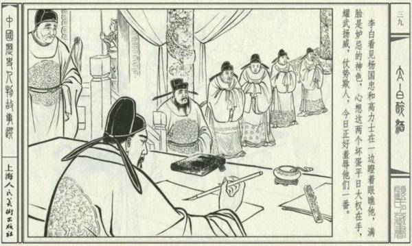 唐朝 人均_唐朝服饰(2)