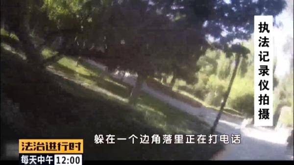 警方|北京：女大学生遭遇电信诈骗，警方火速拦截