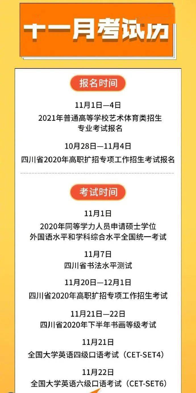 2020年普查人口数据鹤岗_2020年通缉犯照片鹤岗(3)