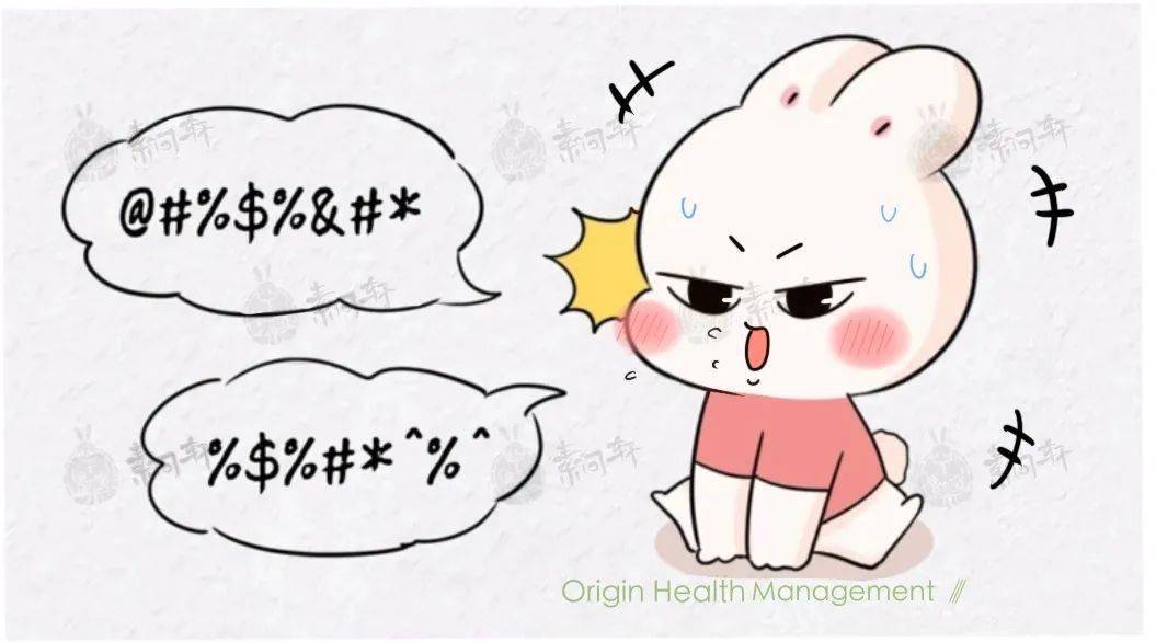 6,莫名烦躁