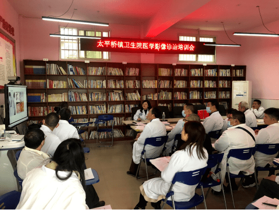 帮扶|用心开展下沉帮扶工作，分享经验提升基层影像诊断能力 | 科室动态