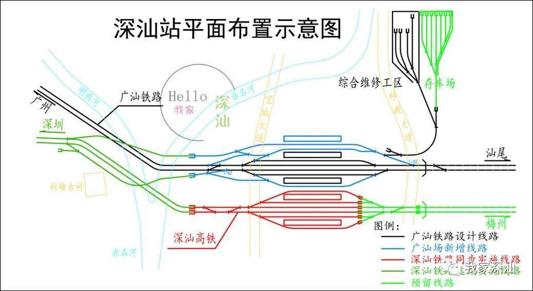 深汕站铁路站场平面布置示意图显示深汕高铁站将会引入梅州至深汕铁路