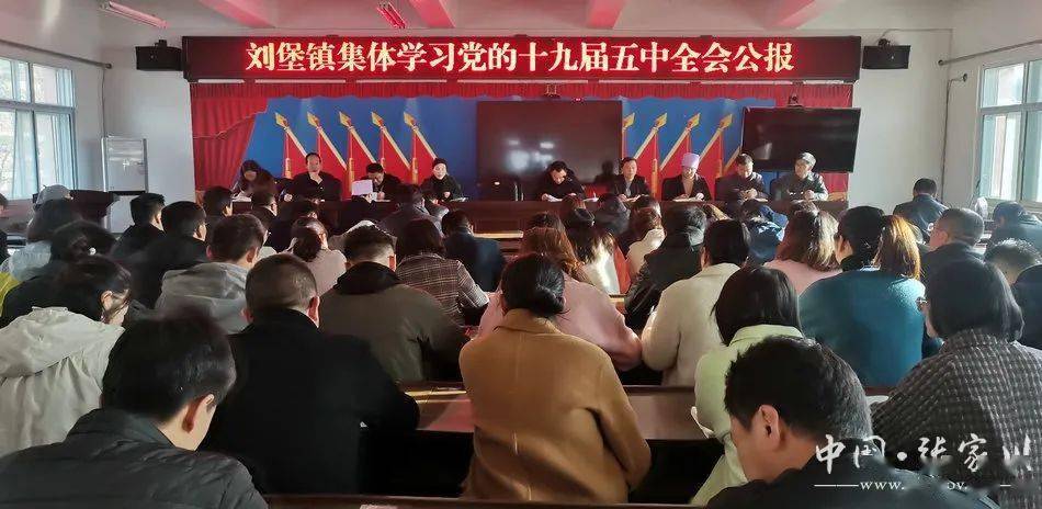 第十九届五中全会脱贫人口(2)