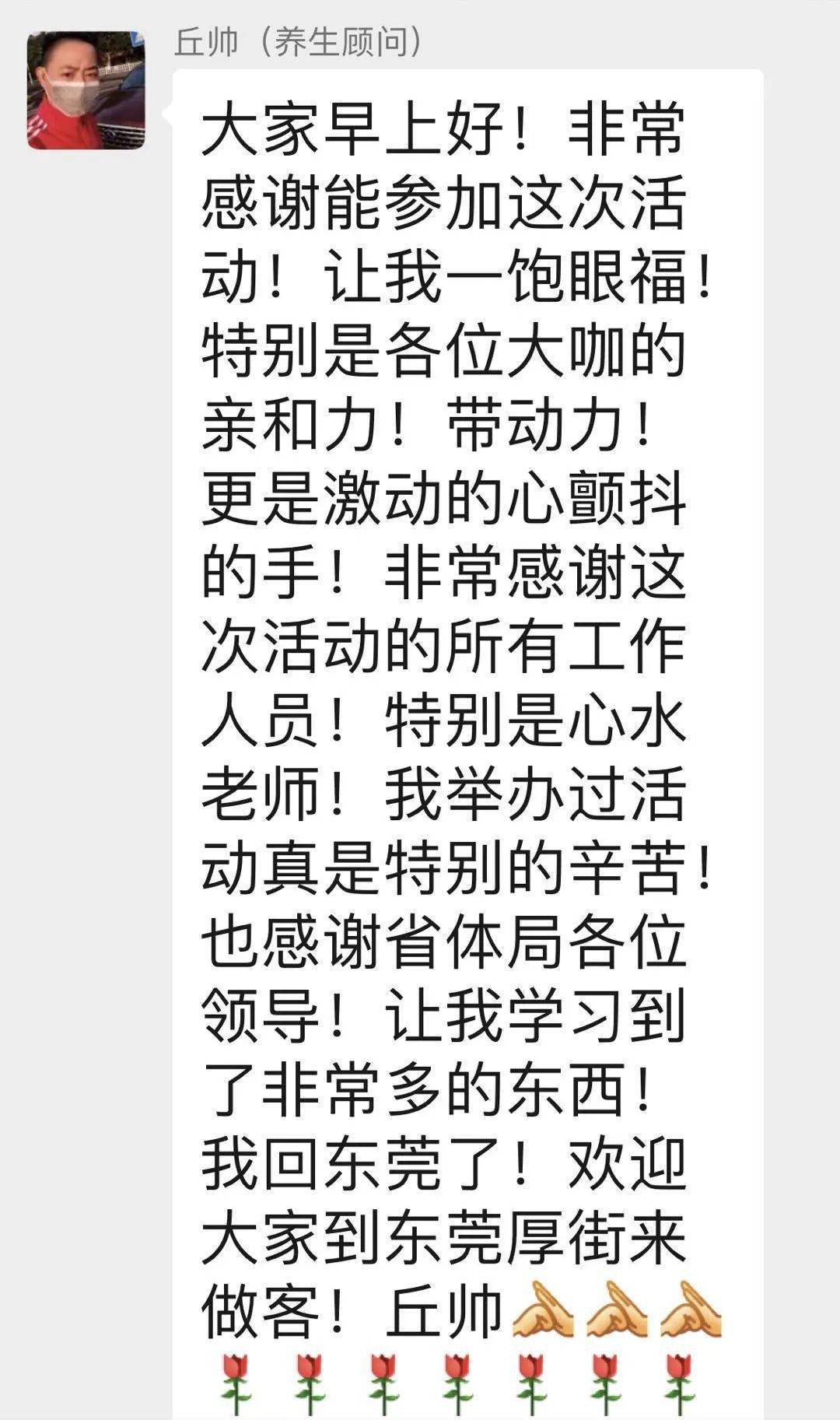 排舞舞动中国曲谱_中国舞图片