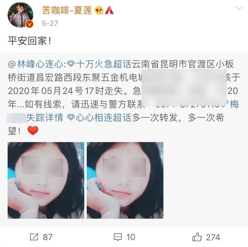 江歌去世4周年，妈妈把网暴者送进监狱