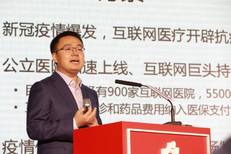 2020年中医医院排名_行业彰显现实力成绩斐然传佳讯——“2020届中国中(2)