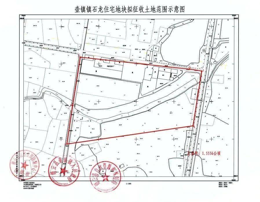 缙云县2020gdp_缙云县野生动物