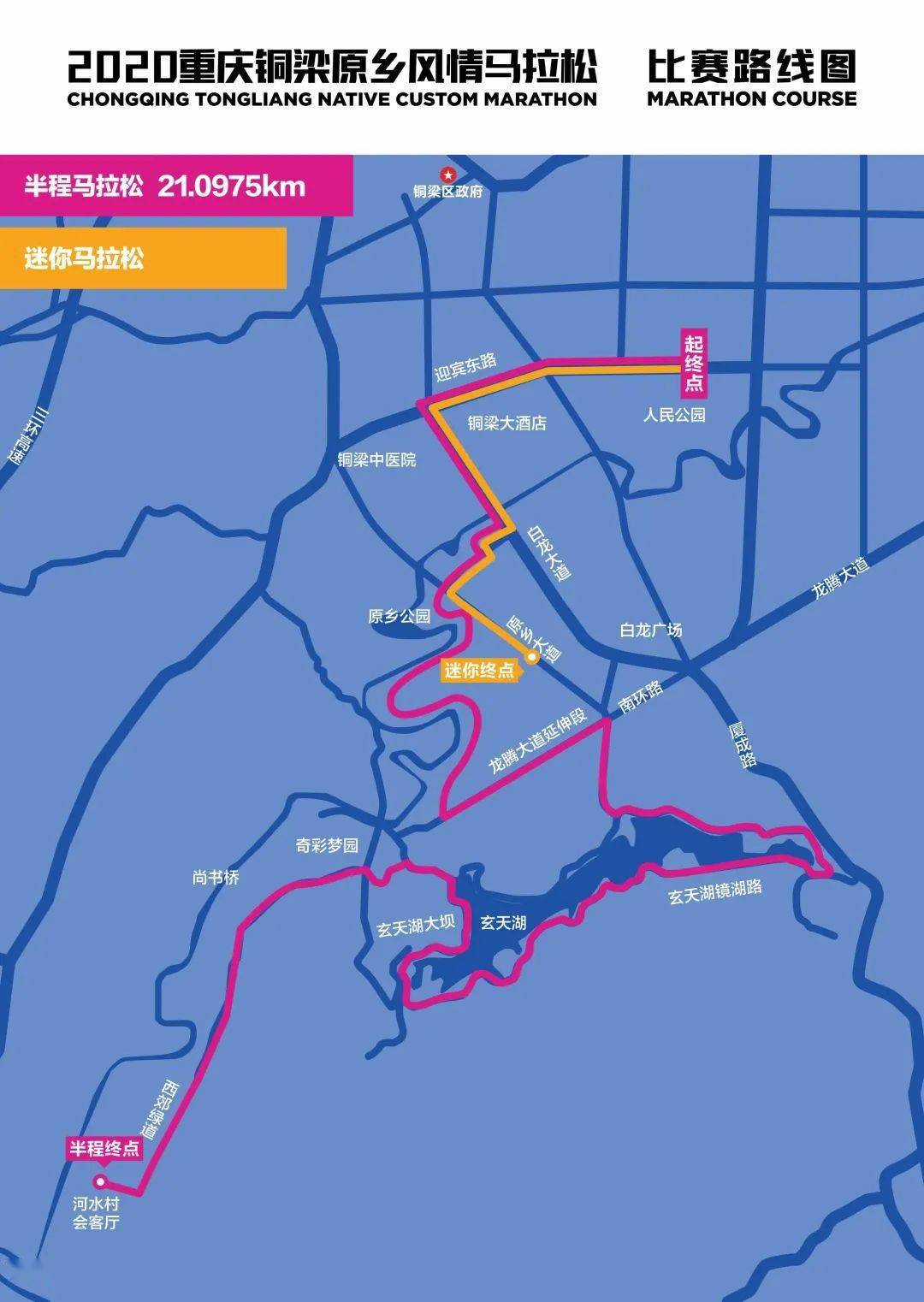 铜梁gdp2020_铜梁教委龙勇照片(3)