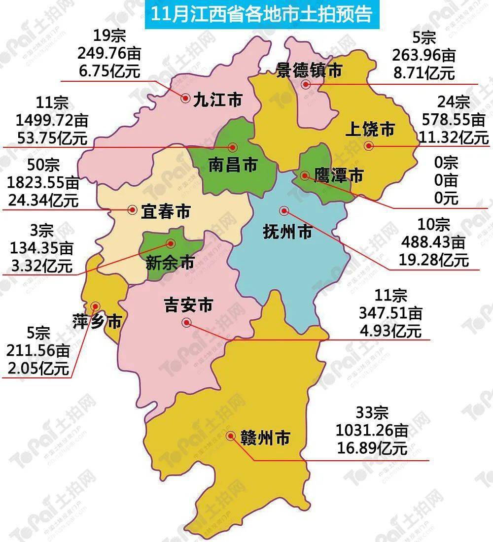 2020年上半年宜春地_宜春机场开展2020年度除防冰演练