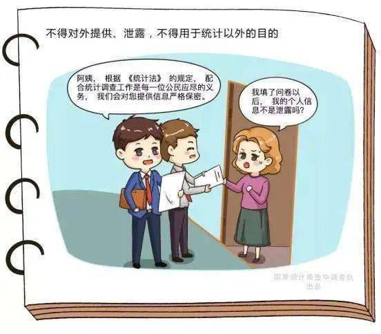 家庭人口怎么填_家庭人口数怎么填(2)
