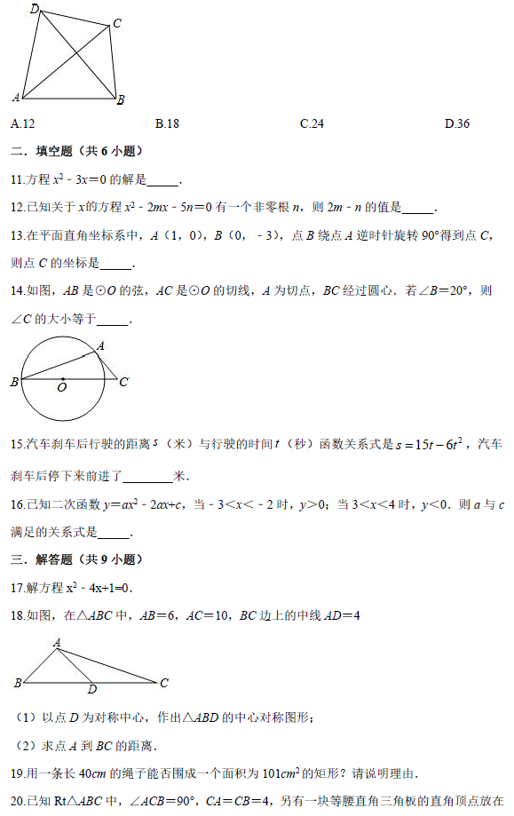 00efa4b0e6a9465298d17c6bade01c2e.png
