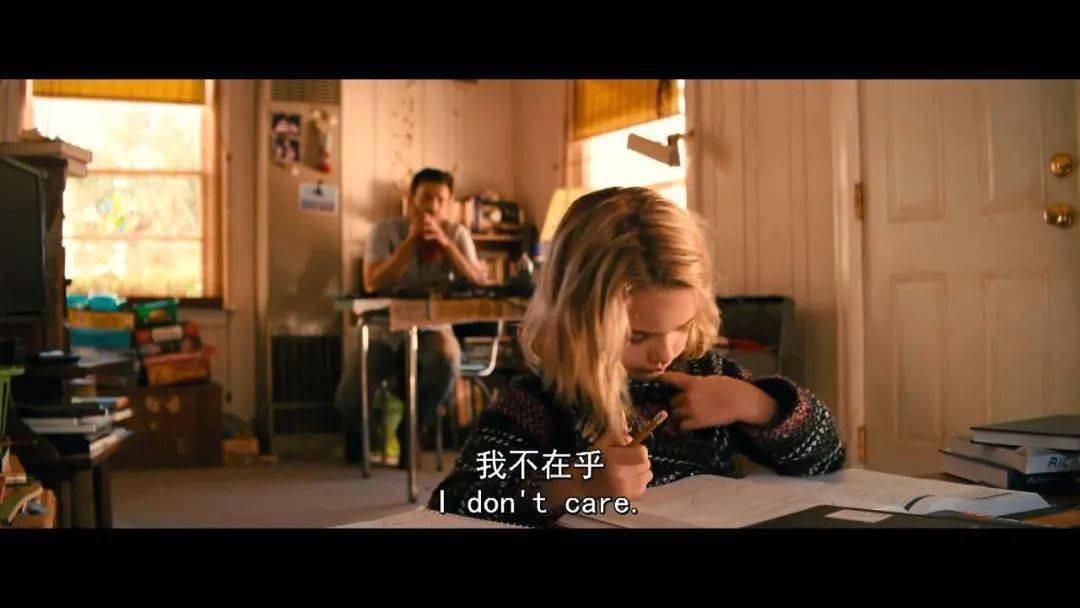 电影《天才少女》