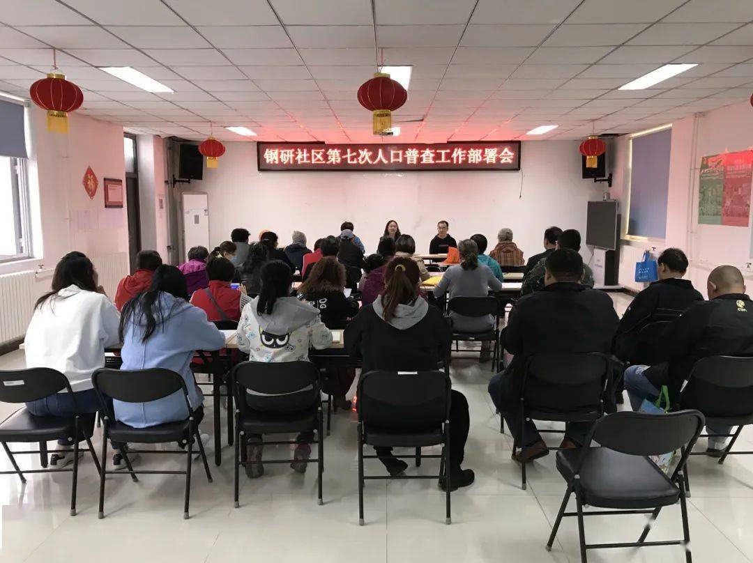 公司人口普查员_人口普查员证件图片(2)